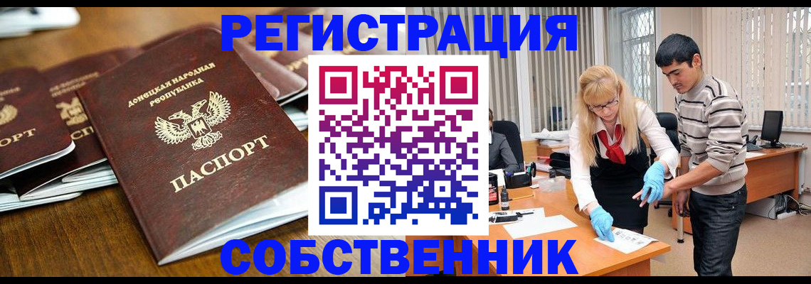 временная регистрация 2025 в Вичуге