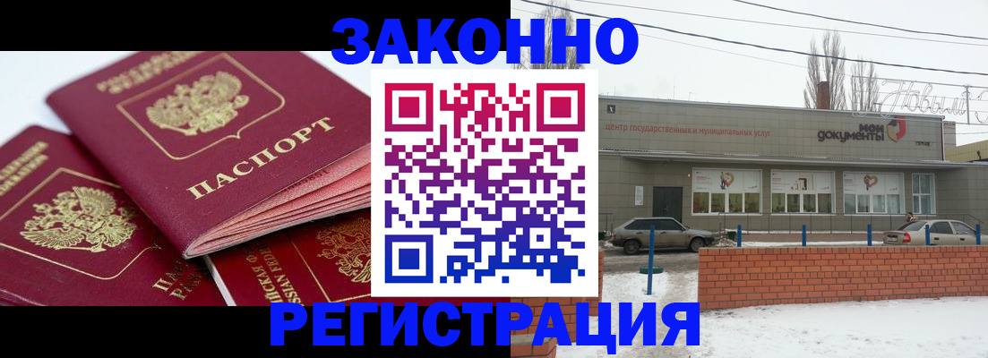 пропишу в квартире в Вичуге