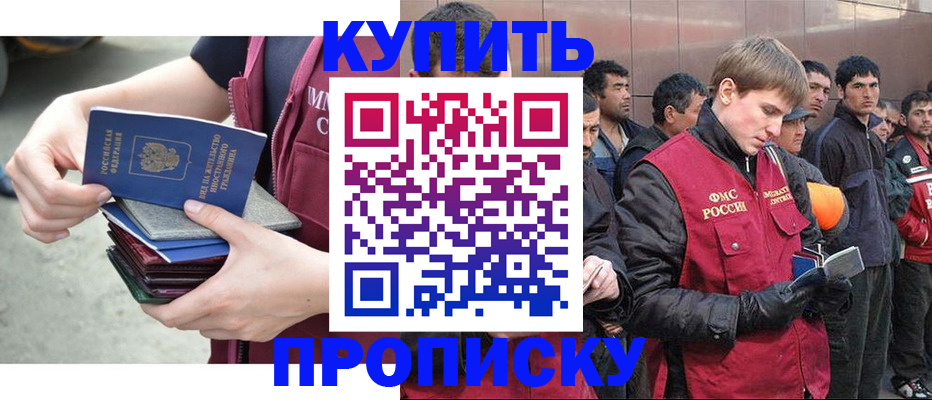 регистрация в Вичуге